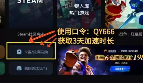 绝地求生闪退如何解决　绝地求生最新版本-第3张