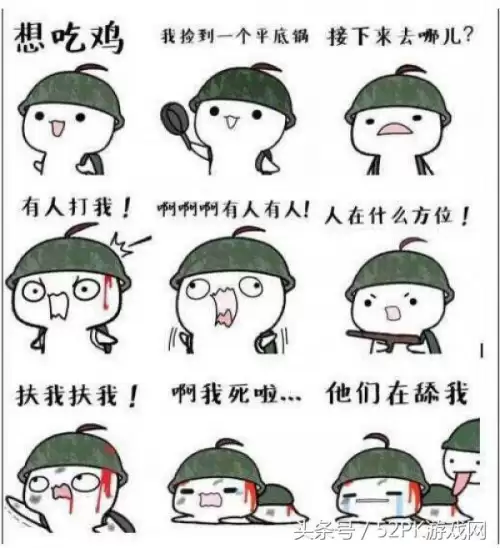 绝地求生kd多少算合格　pubgkd值6正常吗-第2张