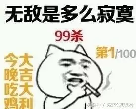 绝地求生kd多少算合格　pubgkd值6正常吗-第5张