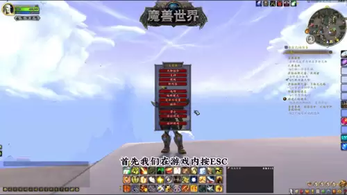 魔兽世界头像怎么显示职业图标　魔兽世界大脚怎么关闭设置头像-第1张
