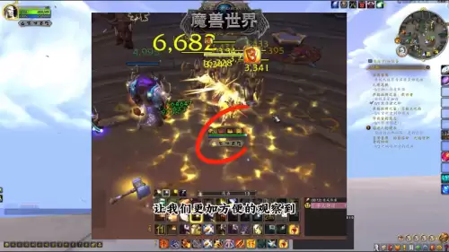 魔兽世界头像怎么显示职业图标　魔兽世界大脚怎么关闭设置头像-第4张