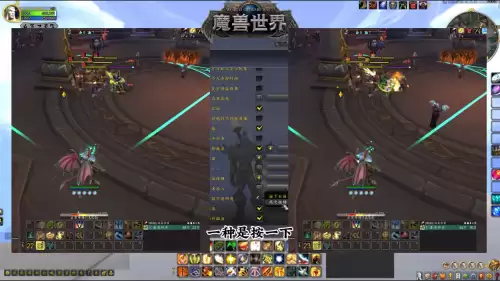 魔兽世界头像怎么显示职业图标　魔兽世界大脚怎么关闭设置头像-第6张