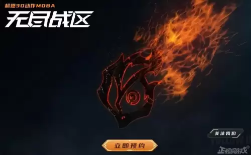 网易无尽战区　无尽战区的游戏背景-第2张