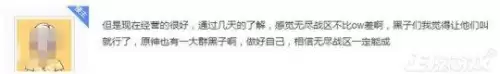 网易无尽战区　无尽战区的游戏背景-第7张