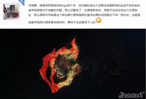 网易无尽战区　无尽战区的游戏背景-第9张