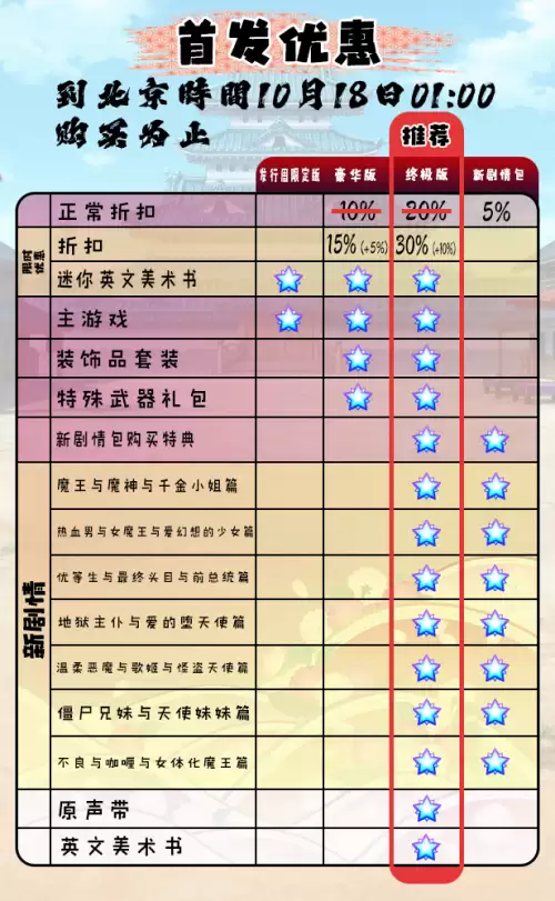 网络游戏魔界　魔界游戏-第1张