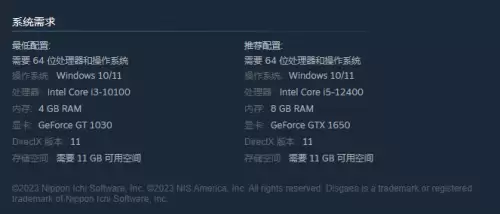 网络游戏魔界　魔界游戏-第4张