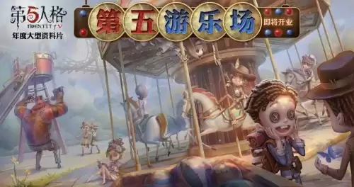 第五人格后遗症有用吗　第五人格后遗症天赋-第1张