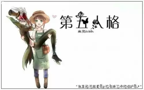 第五人格后遗症有用吗　第五人格后遗症天赋-第3张