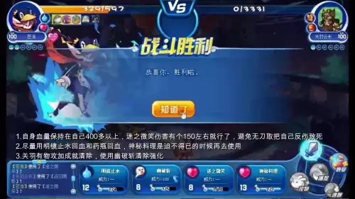 洛克王国辅助刷级一天几次　洛克王国辅助刷金币教程-第31张