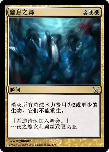 暗月血族　血族-第2张