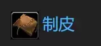 魔兽世界怀旧服圣骑士学什么专业　魔兽世界怀旧服学什么专业赚钱-第5张