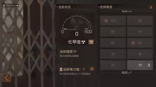 明日之后辐射高校几点刷新伦琴值　明日之后下次高校什么时候开-第2张