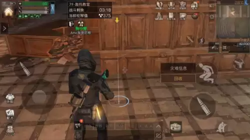 明日之后辐射高校几点刷新伦琴值　明日之后下次高校什么时候开-第5张