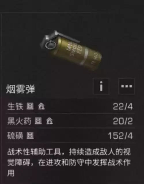 明日之后辐射高校几点刷新伦琴值　明日之后下次高校什么时候开-第13张