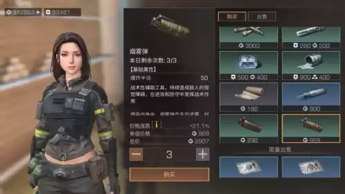 明日之后辐射高校几点刷新伦琴值　明日之后下次高校什么时候开-第14张