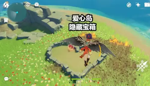 原神心形岛宝箱两个人都有吗　原神爱心岛宝箱单人开启技巧-第2张