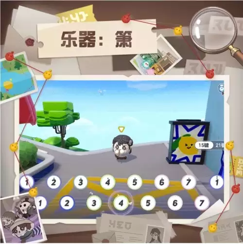 第五人格昵称忘记了怎么办　第五人格昵称大全-第2张