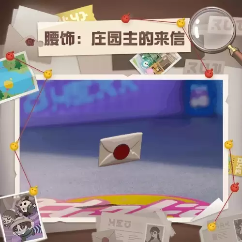 第五人格昵称忘记了怎么办　第五人格昵称大全-第3张