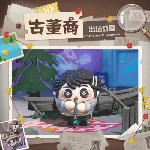 第五人格昵称忘记了怎么办　第五人格昵称大全-第11张