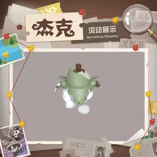 第五人格昵称忘记了怎么办　第五人格昵称大全-第16张