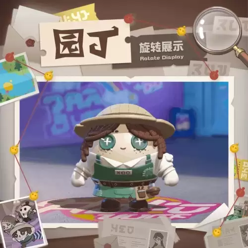 第五人格昵称忘记了怎么办　第五人格昵称大全-第18张