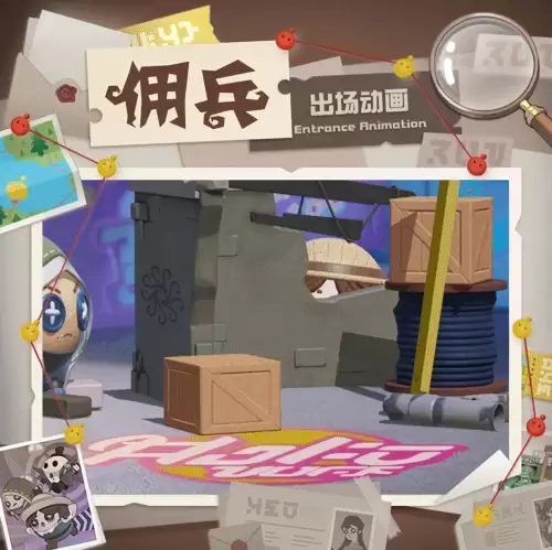 第五人格昵称忘记了怎么办　第五人格昵称大全-第20张