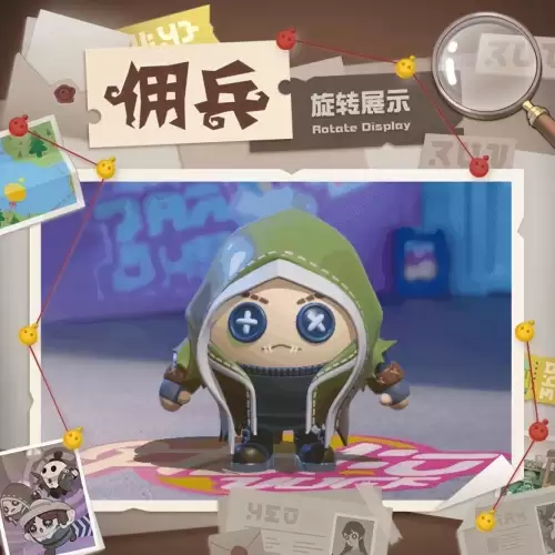 第五人格昵称忘记了怎么办　第五人格昵称大全-第21张
