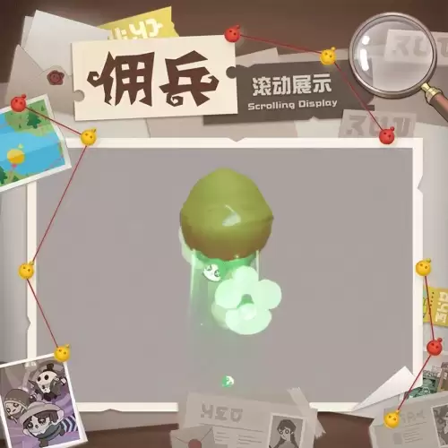 第五人格昵称忘记了怎么办　第五人格昵称大全-第22张