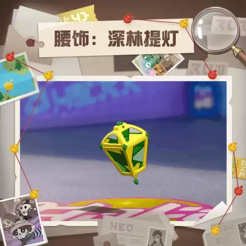 第五人格昵称忘记了怎么办　第五人格昵称大全-第25张