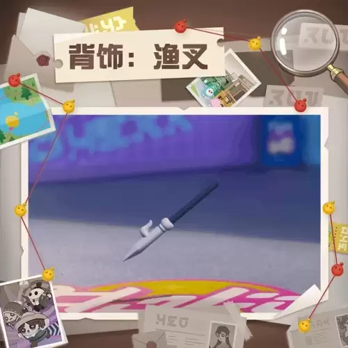 第五人格昵称忘记了怎么办　第五人格昵称大全-第26张