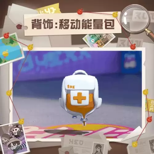 第五人格昵称忘记了怎么办　第五人格昵称大全-第27张
