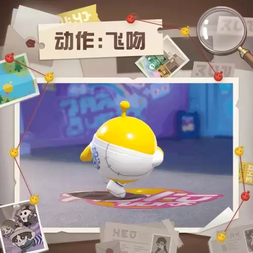 第五人格昵称忘记了怎么办　第五人格昵称大全-第30张