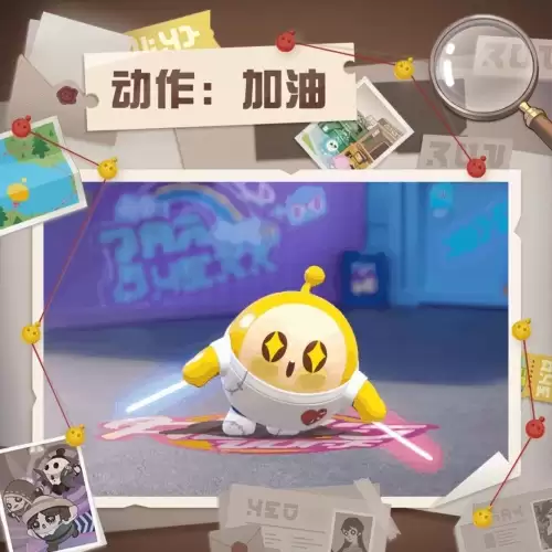 第五人格昵称忘记了怎么办　第五人格昵称大全-第31张