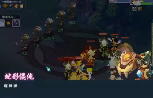 造梦西游3混沌血量　造梦西游3混沌怎么卡bug-第3张
