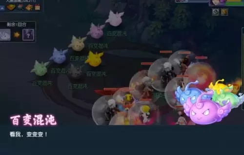 造梦西游3混沌血量　造梦西游3混沌怎么卡bug-第2张