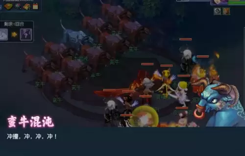 造梦西游3混沌血量　造梦西游3混沌怎么卡bug-第5张