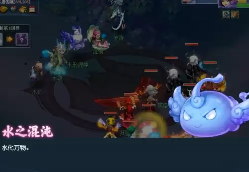 造梦西游3混沌血量　造梦西游3混沌怎么卡bug-第10张