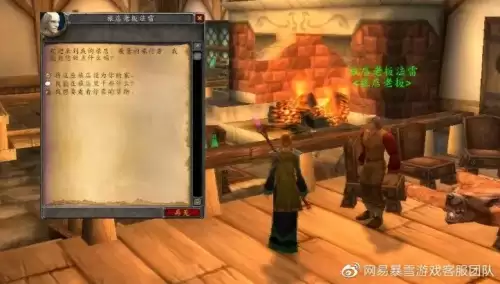 魔兽世界30级去哪里升级快　魔兽20到30级去哪练级-第1张