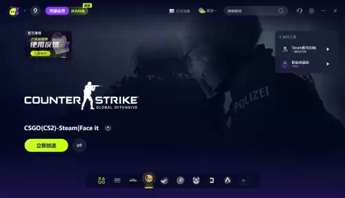 csgo连接社区服测试失败　csgo社区服进不去-第2张