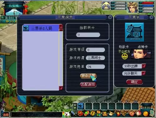 梦幻西游刷密道要求　梦幻西游-第3张