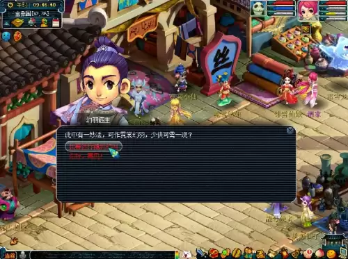 梦幻西游刷密道要求　梦幻西游-第9张