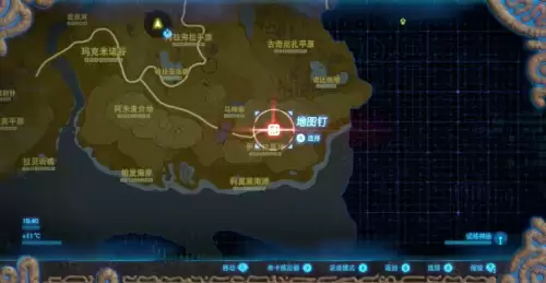 荒野之息古代马具　荒野之息古代马具的获取方法-第4张