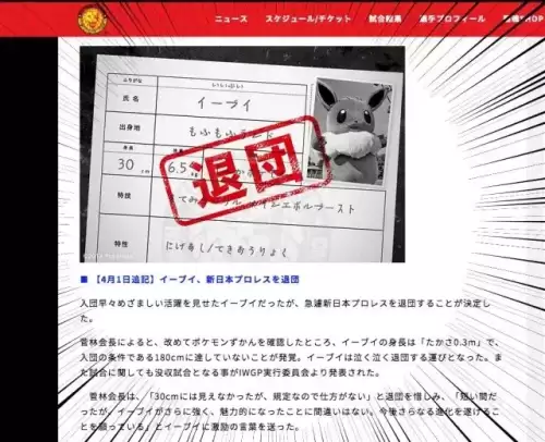 猎天使魔男兄贵完全版　猎天使魔兔男的-第4张