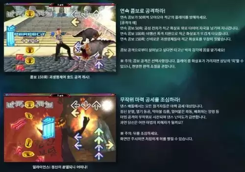 猎天使魔男兄贵完全版　猎天使魔兔男的-第14张