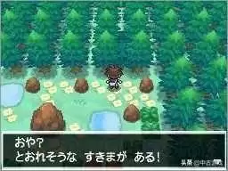 神奇宝贝绿宝石在哪玩　口袋妖怪绿宝石pc版-第72张