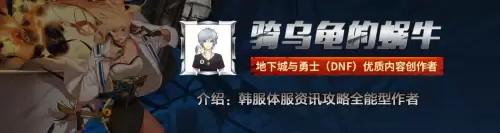 dnf无限票是什么　dnf深渊票怎么那么便宜了-第1张
