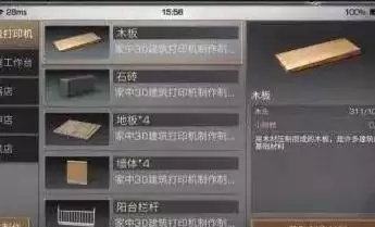 手游明日之后黑背负重怎么加大　明日之后加移速的装备-第5张