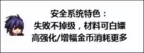 dnf110白嫖强化　dnf白嫖全身增幅12难吗-第1张