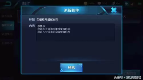 王者英雄多少战力上铜牌　多少战力才能有铜牌-第1张